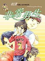 家里平时能挂福吗？