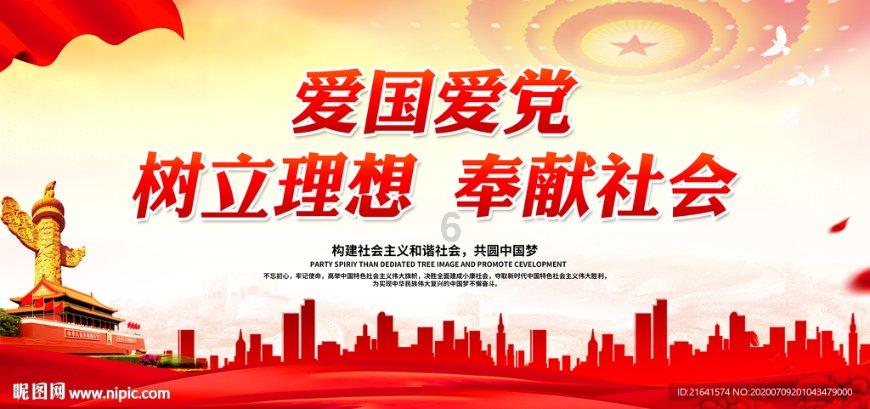 发现冷知识的